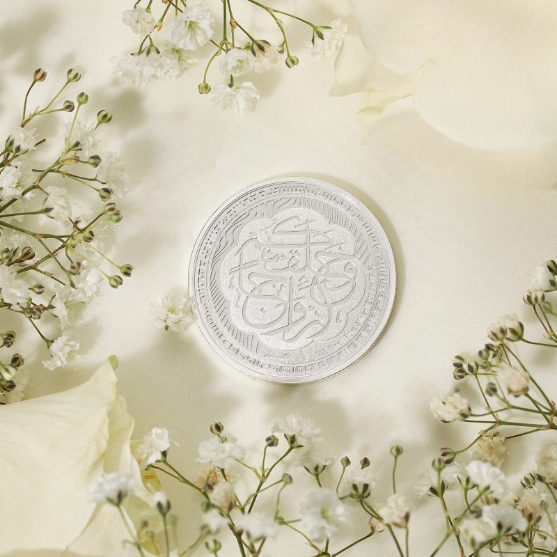 The Ten Dirham Nikkah: A Mahr for the Ḥāfiẓ